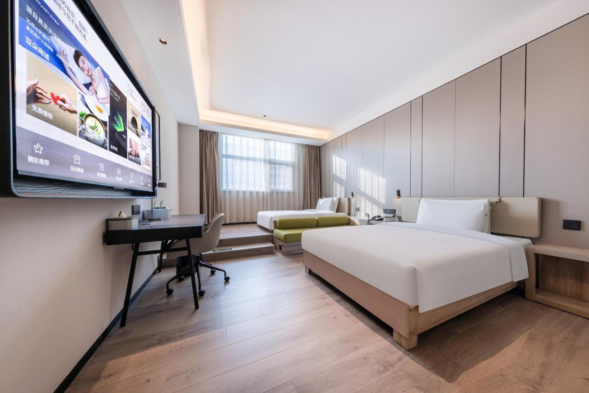 Atour Hotel Xian Greater Wild Goose Pagoda Zewnętrze zdjęcie